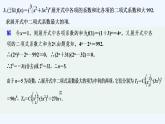【最新版】高中数学（新北师大版）习题+同步课件限时小练42　二项式系数的性质