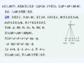 【最新版】高中数学（新人教A版）习题+同步课件限时小练19　两点间的距离公式