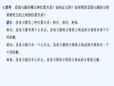 【最新版】高中數(shù)學（新人教B版）教案+同步課件2.3.3　直線與圓的位置關系