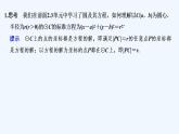 【最新版】高中数学（新人教B版）教案+同步课件2.4　曲线与方程