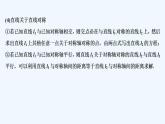 【最新版】高中数学（新人教B版）习题+同步课件培优课　最值与对称问题