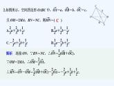 【最新版】高中数学（新人教B版）习题+同步课件模块检测卷(A)