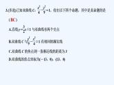 【最新版】高中数学（新人教B版）习题+同步课件进阶训练6　(范围：2.6)