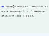 【最新版】高中数学（新人教B版）习题+同步课件进阶训练6　(范围：2.6)