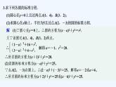 【最新版】高中数学（新人教B版）习题+同步课件限时小练19　圆的标准方程