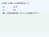 【最新版】高中数学（新人教B版）习题+同步课件限时小练21　直线与圆的位置关系