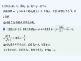 【最新版】高中数学（新人教B版）习题+同步课件限时小练21　直线与圆的位置关系