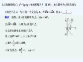 【最新版】高中数学（新人教B版）习题+同步课件限时小练32　抛物线的几何性质