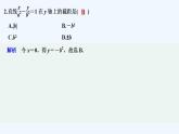 【最新版】高中数学（新苏教版）习题+同步课件午练1　直线与直线方程