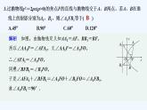 【最新版】高中数学（新苏教版）习题+同步课件午练8　抛物线