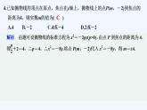 【最新版】高中数学（新苏教版）习题+同步课件午练8　抛物线
