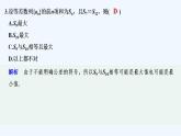 【最新版】高中数学（新苏教版）习题+同步课件午练12　等差数列的前n项和