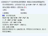 【最新版】高中数学（新苏教版）习题+同步课件午练19　导数与函数的极值、最值