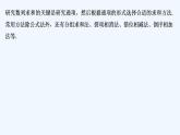 【最新版】高中数学（新苏教版）习题+同步课件培优课　数列求和