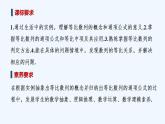 【最新版】高中数学（新湘教版）教案+同步课件1.3.1　等比数列及其通项公式