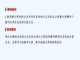 【最新版】高中数学（新湘教版）教案+同步课件2.3.2　两条直线的交点坐标