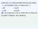 【最新版】高中数学（新湘教版）习题+同步课件章末检测卷（四）