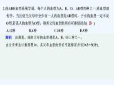 【最新版】高中数学（新湘教版）习题+同步课件进阶训练8　(范围：4.1～4.3)