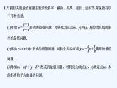 【最新版】高中数学（新湘教版）习题+同步课件培优课　与圆有关的最值问题