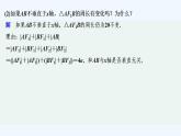 【最新版】高中数学（新湘教版）习题+同步课件限时小练28　椭圆的标准方程