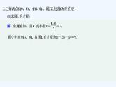【最新版】高中数学（新湘教版）习题+同步课件限时小练25　直线与圆的位置关系