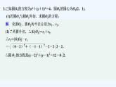 【最新版】高中数学（新湘教版）习题+同步课件限时小练26　圆与圆的位置关系