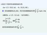 【最新版】高中数学（新湘教版）习题+同步课件限时小练32　双曲线的标准方程