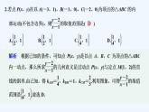 【最新版】高中数学（新湘教版）习题+同步课件限时小练12　直线的斜率