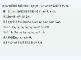 【最新版】高中数学（新湘教版）习题+同步课件限时小练47　二项式系数的性质