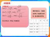 必修第一册高一上数学第五章5.5.2《简单的三角恒等变换》课件+教案