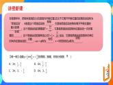 必修第一冊(cè)高一上數(shù)學(xué)第五章5.7《三角函數(shù)的應(yīng)用》課件+教案