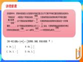 必修第一册高一上数学第五章5.7《三角函数的应用》课件+教案