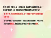 人教A版 2019 高一必修2数学 8.6.2 直线与平面垂直 课件+教案