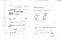 四川省成都市天府新区2021-2022学年高一下学期学业水平检测（期末）数学（文）试题