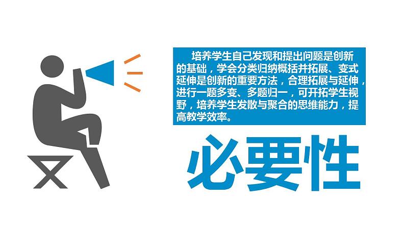 人教新课标高中数学B版必修1--二次函数-课件1第4页