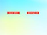 2022_2023学年新教材高中数学第六章统计学初步6.3统计图表课件湘教版必修第一册
