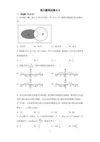 江苏省高邮市第一中学2022-2023学年高三上学期阶段测试一数学试题