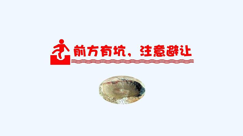 高中数学必修二  8.5 空间直线、平面的平行-必修二教材配套教学课件（2019）08