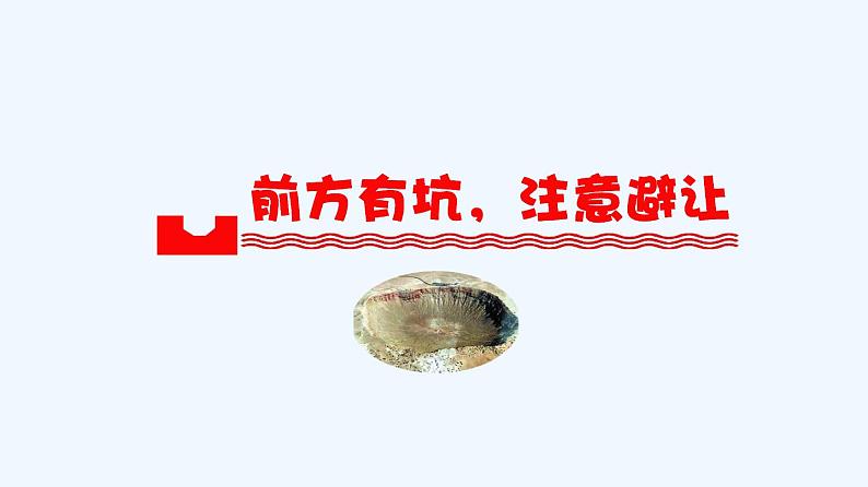 高中数学必修二  9.1.1 简单随机抽样新-同步教学课件第4页