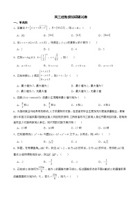 河南省安阳市重点高中2022届高三理数模拟调研试卷及答案