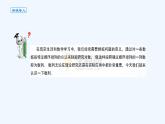 高中数学选择性必修二 课件 4.1.1数列的概念（一）