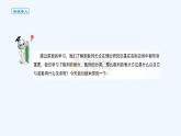 高中数学选择性必修二 课件 4.1.2数列的概念（二）
