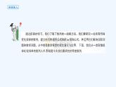 高中数学选择性必修二 课件 4.2.1等差数列的概念