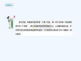 高中数学选择性必修二 课件 4.3.1等比数列的概念