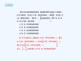 高中数学选择性必修二 课件 4.3.1等比数列的概念