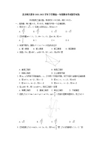 2022北京市北京师大附中高一下学期期末考试数学试卷含答案