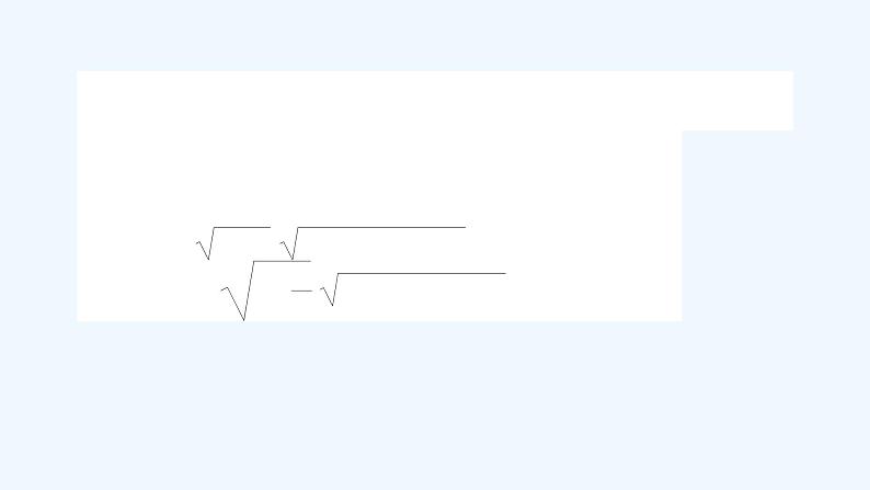 高中数学选择性必修一  3.1.2.2直线与椭圆的位置关系（课件）同步精品课件03
