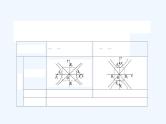 高中数学选择性必修一  3.2.2双曲线的简单几何性质（课件）同步精品课件