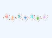 高中数学选择性必修一  3.2.2双曲线的简单几何性质课件(共77张)