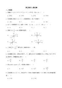 广东省汕头市2022届高三数学二模试卷及答案